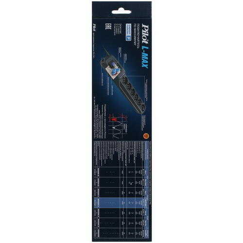 Купить Сетевой фильтр Pilot L-MAX GP серый  5404735. Характеристики, отзывы и цены в Донецке