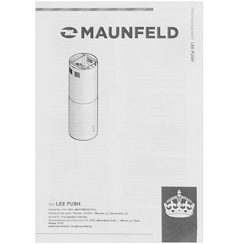 Купить Вытяжка островная MAUNFELD LEE PUSH 39 черный  8190283. Характеристики, отзывы и цены в Донецке