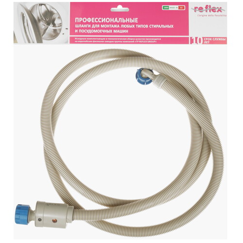 Купить Шланг заливной REFLEX 2.5 м, серый  9294302. Характеристики, отзывы и цены в Донецке
