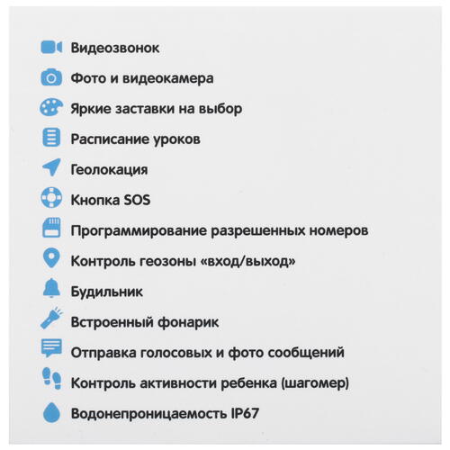 Купить Детские часы Кнопка Жизни Aimoto Pro Indigo TG белый  4732077. Характеристики, отзывы и цены в Донецке