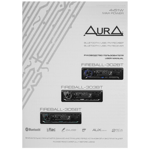 Купить Автопроигрыватель AurA FIREBALL-303BT  5608248. Характеристики, отзывы и цены в Донецке