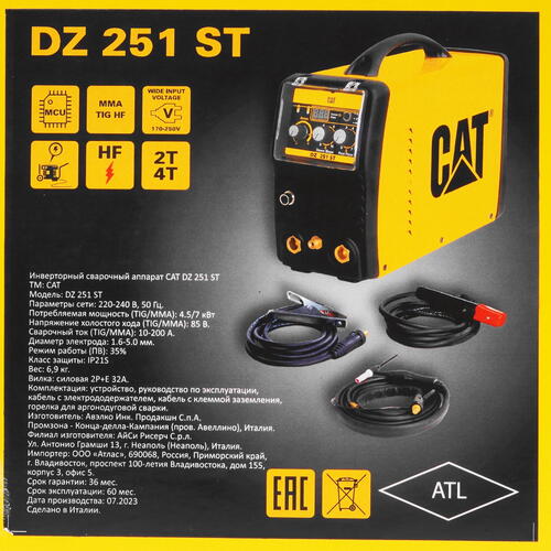 Купить Сварочный аппарат CAT DZ 251 ST  5417391. Характеристики, отзывы и цены в Донецке