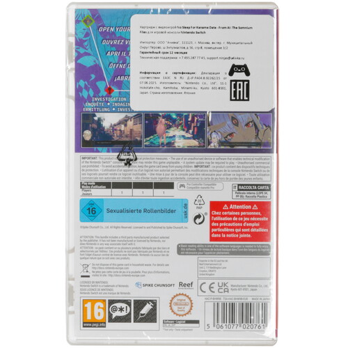 Купить Игра No Sleep For Kaname Date - From AI: The Somnium Files (Switch)  5634239. Характеристики, отзывы и цены в Донецке