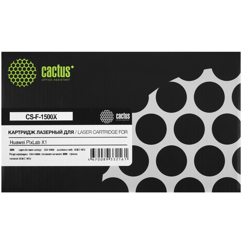 Купить Картридж лазерный Cactus CS-F-1500X черный, с чипом  9147817. Характеристики, отзывы и цены в Донецке