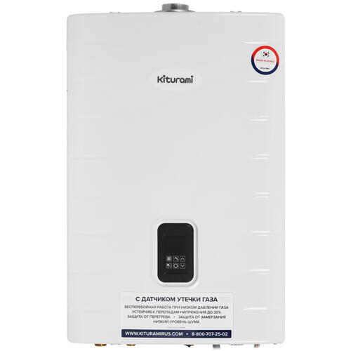 Купить Газовый котел KITURAMI World Alpha C-24 настенный  9961227. Характеристики, отзывы и цены в Донецке