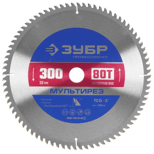 Купить Диск пильный Зубр 36907-300-30-80  9107797. Характеристики, отзывы и цены в Донецке