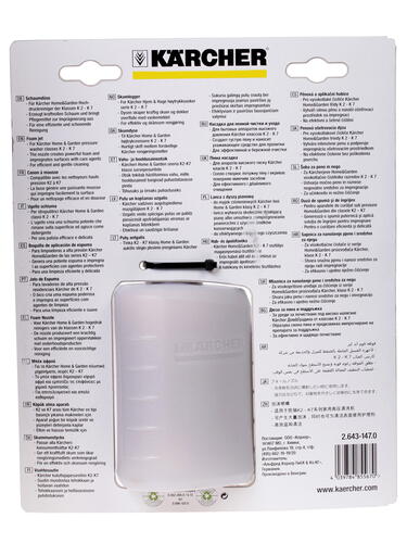 Купить Пенообразователь Karcher FJ 6  1019170. Характеристики, отзывы и цены в Донецке
