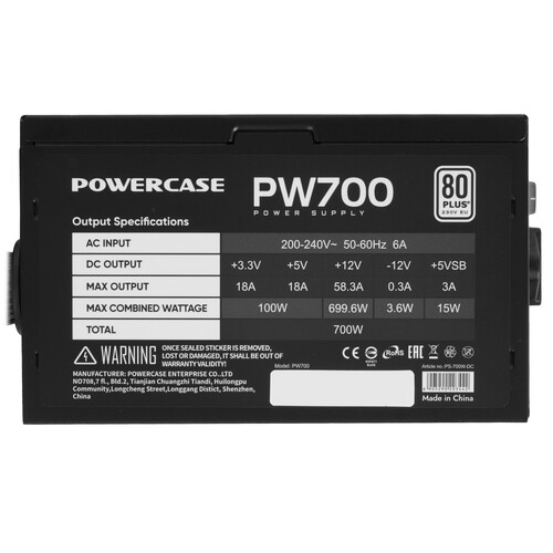 Купить Блок питания PowerCase PW700  9168458. Характеристики, отзывы и цены в Донецке