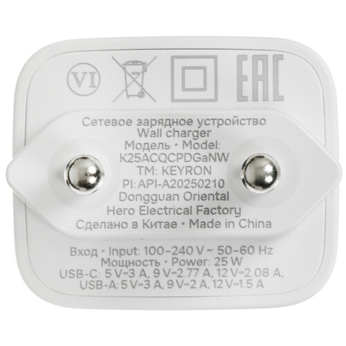 Купить Сетевое зарядное устройство KEYRON K25ACQCPDGaNW белый  9226659. Характеристики, отзывы и цены в Донецке