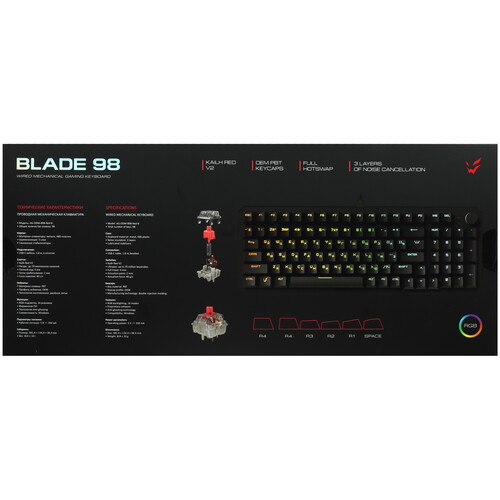 Купить Клавиатура  проводная ARDOR GAMING Blade 98  9259186. Характеристики, отзывы и цены в Донецке