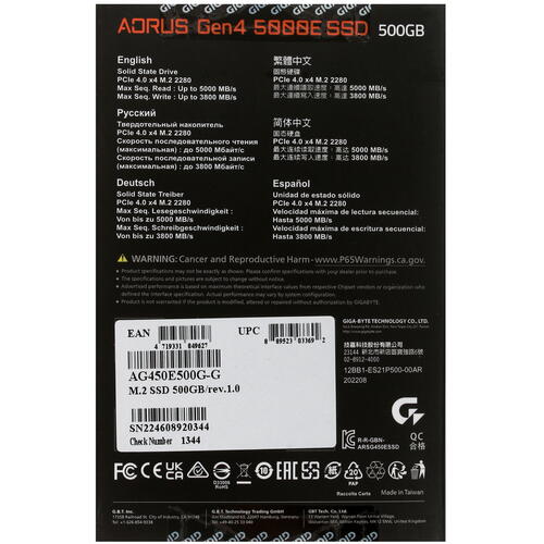 Купить 500 ГБ SSD M.2 накопитель GIGABYTE AORUS Gen4 5000E [AG450E500G-G]  5099046. Характеристики, отзывы и цены в Донецке