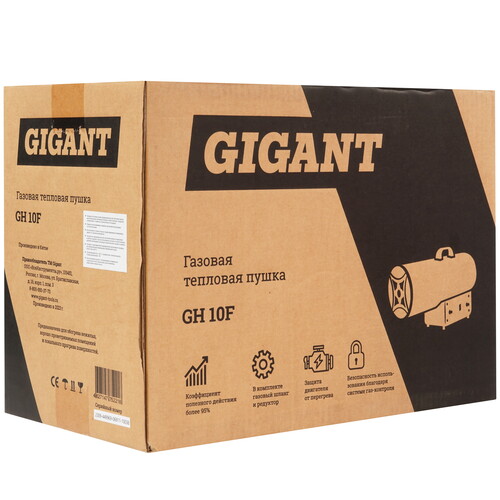 Купить Тепловая пушка газовая Gigant GH10F  9177281. Характеристики, отзывы и цены в Донецке