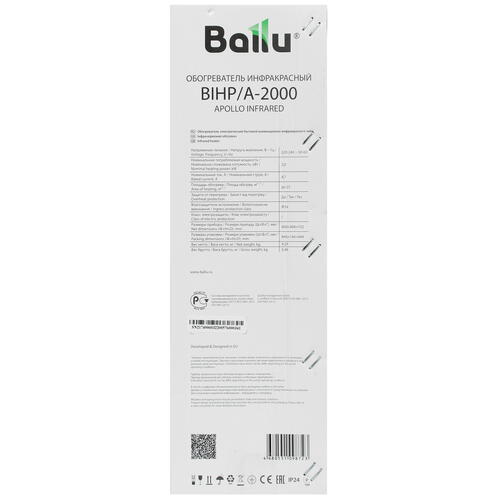 Купить Конвективно-инфракрасный обогреватель Ballu Apollo Infrared BIHP/A-2000  9027387. Характеристики, отзывы и цены в Донецке