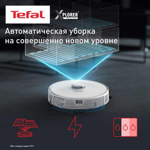 Купить Робот-пылесос Tefal X-plorer Serie 75 S RG8577WH белый  9250469. Характеристики, отзывы и цены в Донецке