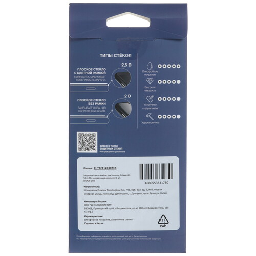 Купить Защитное стекло Aceline для экрана Samsung Galaxy A16/ A26/ M16  5608584. Характеристики, отзывы и цены в Донецке