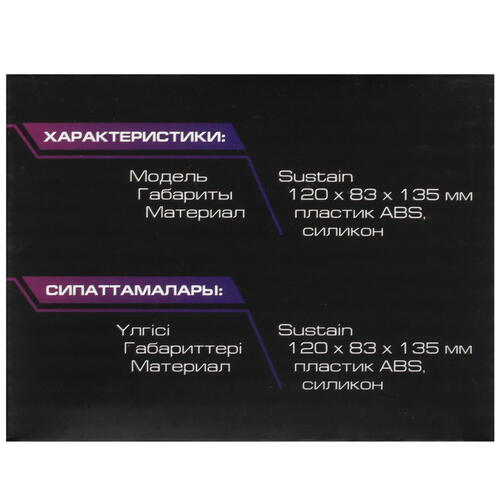 Купить Держатель для провода DEXP Sustain  5401037. Характеристики, отзывы и цены в Донецке