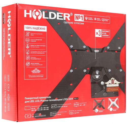 Купить Кронштейн для ТВ Holder LCDS-5519 черный  1375646. Характеристики, отзывы и цены в Донецке
