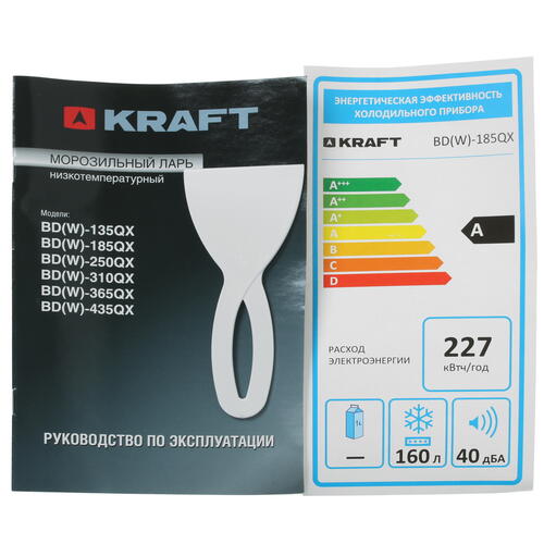 Купить Морозильный ларь KRAFT BD (W)-185QX белый  8187521. Характеристики, отзывы и цены в Донецке