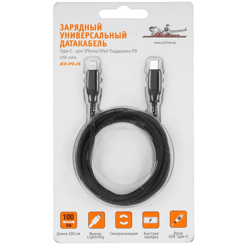 Купить Кабель круглый AIRLINE Lightning 8-pin - USB Type-C серый 1 м  9177699. Характеристики, отзывы и цены в Донецке