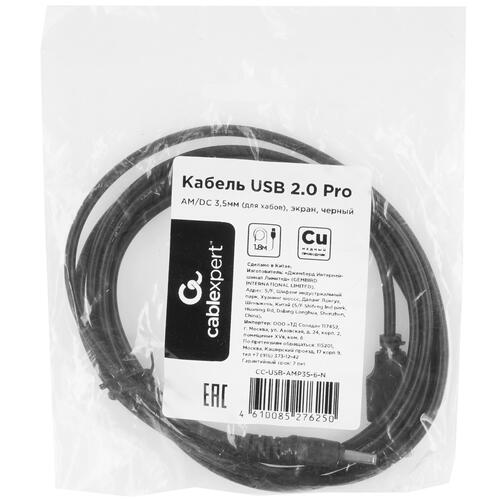 Купить Кабель Cablexpert USB 2.0 Type-A - DC 3.5x1.35mm  5452448. Характеристики, отзывы и цены в Донецке