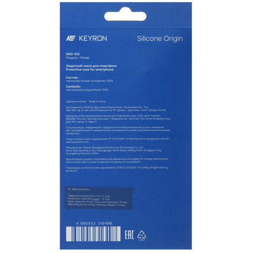 Купить Накладка  KEYRON Silicone Origin для Apple iPhone 16 Pro синий  9131677. Характеристики, отзывы и цены в Донецке