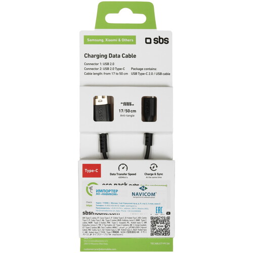 Купить Кабель витой SBS USB Type-C - USB 2.0 Type-A черный 0.17 м, 0.5 м  5471869. Характеристики, отзывы и цены в Донецке