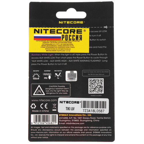 Купить Фонарь Nitecore TIKI UV  9170844. Характеристики, отзывы и цены в Донецке