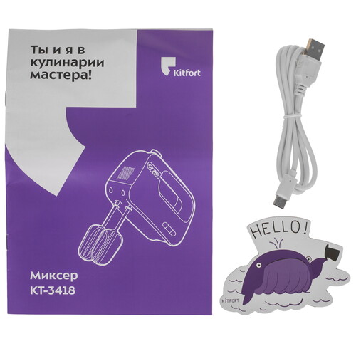 Купить Миксер Kitfort КТ-3418-3 желтый  9228703. Характеристики, отзывы и цены в Донецке