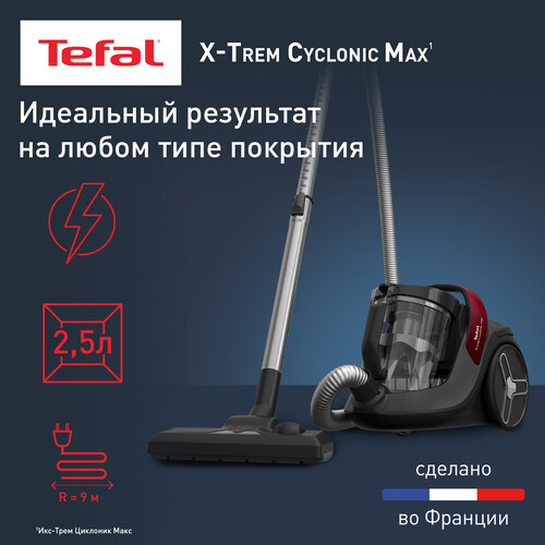 Купить Пылесос Tefal X-Trem Cyclonic Max TW7B33EA черный  5481870. Характеристики, отзывы и цены в Донецке