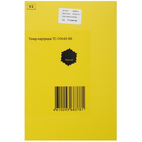 Купить Картридж лазерный T2 TC-C064H BK черный, с чипом  9299240. Характеристики, отзывы и цены в Донецке