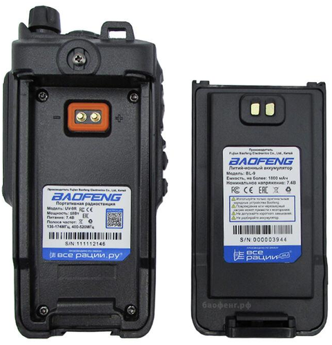 Купить Радиостанция Baofeng UV-9R черный  9222096. Характеристики, отзывы и цены в Донецке