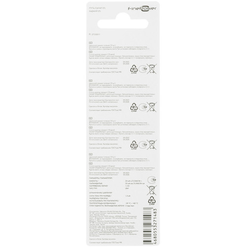 Купить Батарейка FinePower  5413741. Характеристики, отзывы и цены в Донецке