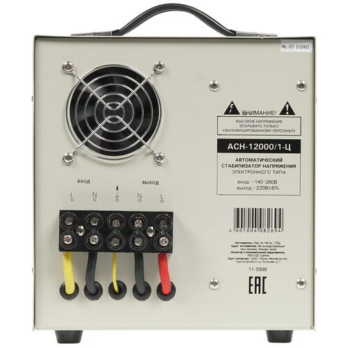 Купить Стабилизатор напряжения Rexant АСН-12000/1-Ц  8196122. Характеристики, отзывы и цены в Донецке