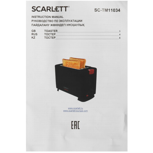 Купить Тостер Scarlett SC-TM11034 черный  9079329. Характеристики, отзывы и цены в Донецке