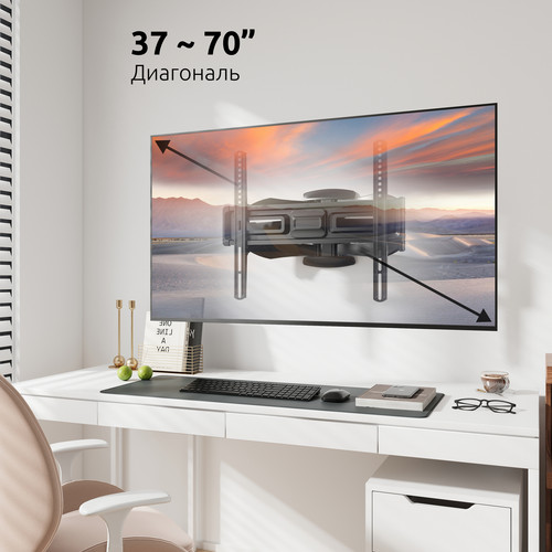Купить Кронштейн для ТВ UNITEKI SNM1771 черный  9298816. Характеристики, отзывы и цены в Донецке