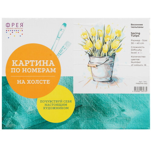 Купить Картина по номерам Фрея Весенние тюльпаны  9126848. Характеристики, отзывы и цены в Донецке