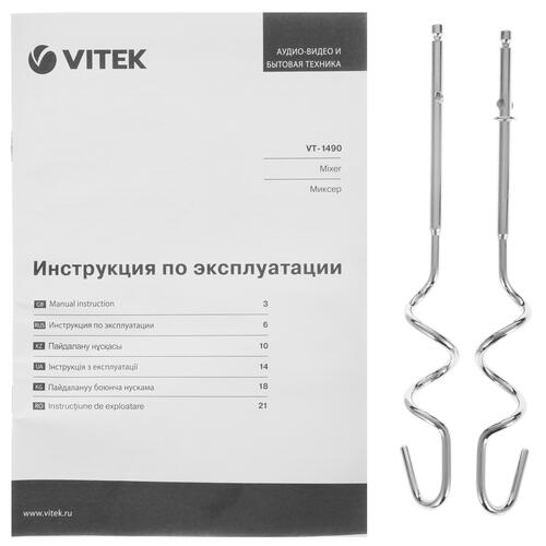 Купить Миксер VITEK VT-1490 белый  9965378. Характеристики, отзывы и цены в Донецке