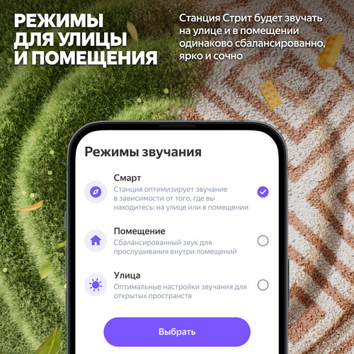 Купить Умная портативная колонка Яндекс Станция Стрит, серый  5635132. Характеристики, отзывы и цены в Донецке