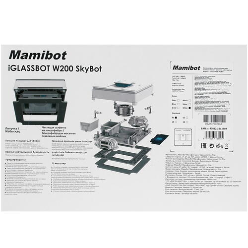 Купить Робот-мойщик окон Mamibot W200 белый  4852065. Характеристики, отзывы и цены в Донецке