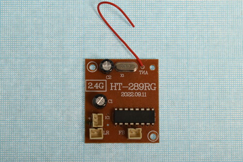 Купить Плата (Радиомодуль) для радиоуправляемой машины DEXP Desert Cheetah  7726830. Характеристики, отзывы и цены в Донецке