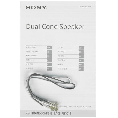 Купить Широкополосная акустическая система Sony XS-FB131E  5054019. Характеристики, отзывы и цены в Донецке