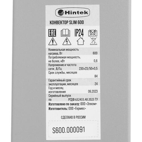 Купить Конвектор Hintek Slim 600  9026584. Характеристики, отзывы и цены в Донецке
