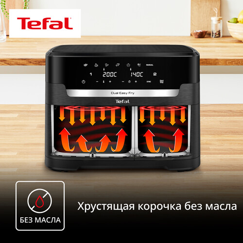 Купить Аэрогриль Tefal EY9428E0 черный  9272104. Характеристики, отзывы и цены в Донецке
