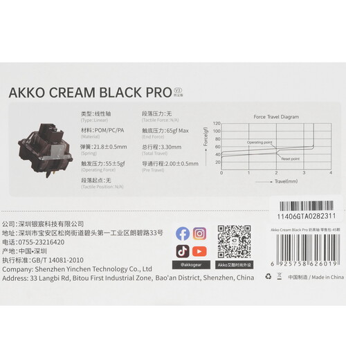 Купить Переключатели Akko V3 Cream Black Pro [312224]  5455568. Характеристики, отзывы и цены в Донецке