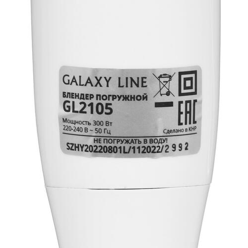 Купить Блендер погружной Galaxy GL2105 белый  8108336. Характеристики, отзывы и цены в Донецке