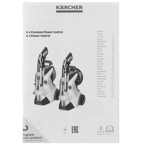 Купить Мойка высокого давления Karcher K 4 Power Control  4752247. Характеристики, отзывы и цены в Донецке