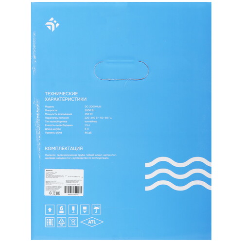 Купить Пылесос DEXP DC-2000Multi серый  9194526. Характеристики, отзывы и цены в Донецке