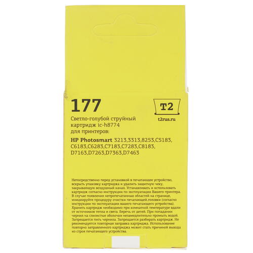 Купить Картридж T2 IC-H8774 светло-голубой  7942026. Характеристики, отзывы и цены в Донецке