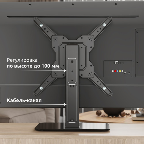 Купить Стойка с кронштейном UNITEKI ST2040RD  9302349. Характеристики, отзывы и цены в Донецке