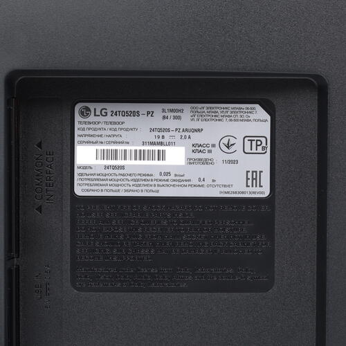 Купить 24" (61 см) Телевизор LG 24TQ520S-PZ серый  5430745. Характеристики, отзывы и цены в Донецке